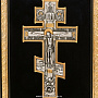Панно "Крест" 31х26 см, фотография 3. Интернет-магазин ЛАВКА ПОДАРКОВ