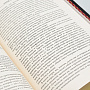 Книга подарочная "Я.И.Перельман. Природа и люди", фотография 6. Интернет-магазин ЛАВКА ПОДАРКОВ