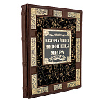 Подарочная книга "Величайшие живописцы мира"