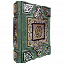 Подарочная религиозная книга "Коран" (Intarsio), фотография 1. Интернет-магазин ЛАВКА ПОДАРКОВ