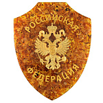 0046908 Янтарь Панно "Герб РФ на щите" настольное