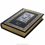 Подарочная книга "Вальтер Скотт. Айвенго", фотография 3. Интернет-магазин ЛАВКА ПОДАРКОВ