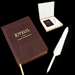 0029538  ПОДАРОЧНЫЙ набор "ЛИТЕРАТОР" 2 предмета в ПУ