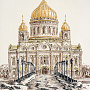 Картина "Москва. Храм Христа Спасителя" 50х35 см, фотография 1. Интернет-магазин ЛАВКА ПОДАРКОВ