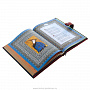 Подарочная книга "Омар Хайям. Рубайат", фотография 5. Интернет-магазин ЛАВКА ПОДАРКОВ