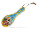 0013773 /1713 Сувенир ЛОЖКА сувенирная большая