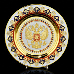 6164/14см Златоуст Тарелка "ГЕРБ РФ" в П/У