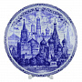 Тарелка сувенирная "Храм Василия Блаженного", фотография 3. Интернет-магазин ЛАВКА ПОДАРКОВ