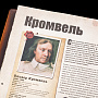 Книга подарочная "Великие полководцы". Кожаный переплёт, фотография 4. Интернет-магазин ЛАВКА ПОДАРКОВ