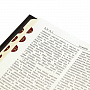 Подарочная религиозная православная книга "Библия", фотография 12. Интернет-магазин ЛАВКА ПОДАРКОВ