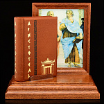 0060691/80451 Книга-миниатюра "Аристотель.Афоризмы", кожа, подставка/дерево