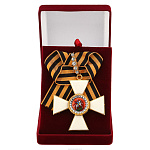 Орден "Крест Святого Георгия 1-й степени"