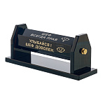 Сувенир "Табло для шефа"