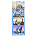 0027697 Сувенир НАБОР МАГНИТОВ  "ВИДЫ МОСКВЫ" 3шт.