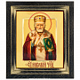 Икона в киоте "Святитель Николай" 30х26 см, фотография 1. Интернет-магазин ЛАВКА ПОДАРКОВ