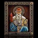 0060549 Икона "Спиридон Тримифунтский" артикул 1.23.19.5