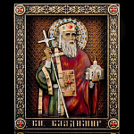 Икона "Владимир" 12 х 15 см