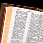 Книга религиозная "Библия" в кожаном переплете, фотография 4. Интернет-магазин ЛАВКА ПОДАРКОВ