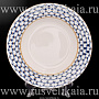 Тарелка глубокая "Кобальтовая сетка" ИФЗ, фотография 1. Интернет-магазин ЛАВКА ПОДАРКОВ