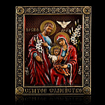 0060571 Икона "Святое Семейство" артикул 1.23.19.5