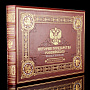 , фотография 8. Интернет-магазин ЛАВКА ПОДАРКОВ