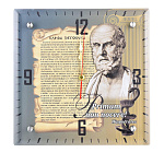 0033716 ЧАСЫ сувенирные Дист.держ. "КЛЯТВА ГИППОКРАТА"28*28см  в ПУ 