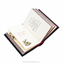Подарочная книга-миниатюра "Конфуций. Изречения", фотография 4. Интернет-магазин ЛАВКА ПОДАРКОВ