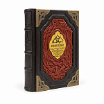 Книга подарочная религиозная "Евангелие"