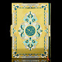 Книга "Коран" на арабском языке. Златоуст, фотография 2. Интернет-магазин ЛАВКА ПОДАРКОВ
