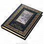 Книга подарочная "Война в воздухе. Когда спящий проснется", фотография 3. Интернет-магазин ЛАВКА ПОДАРКОВ