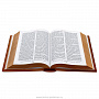 Подарочная религиозная книга "Библия", фотография 5. Интернет-магазин ЛАВКА ПОДАРКОВ