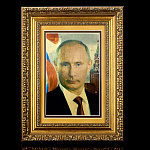 0055210 КАРТИНА "Портрет президента РФ" сус-золото, паспарту охра 35*47см