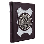 0065307 КНИГА "РОЖДЕНИЕ РОССИЙСКОЙ ИМПЕРИИ" кожа