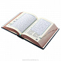 Подарочная религиозная книга "Коран", фотография 5. Интернет-магазин ЛАВКА ПОДАРКОВ