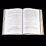 Подарочная книга "Лечение аятами Корана и помощь в нужде". Кожаный переплёт, фотография 4. Интернет-магазин ЛАВКА ПОДАРКОВ