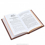 Подарочная книга "Кодекс чести", фотография 7. Интернет-магазин ЛАВКА ПОДАРКОВ