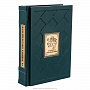 Подарочный набор книг Роберта Грина в трех томах, фотография 8. Интернет-магазин ЛАВКА ПОДАРКОВ