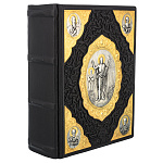 200938 Книга подарочная "Библия (ХАРВЕСТ)" золот срез, кожа