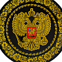 Панно с росписью "Герб РФ". Хохлома 50х50 см, фотография 1. Интернет-магазин ЛАВКА ПОДАРКОВ