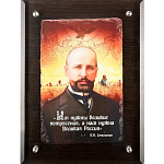 0038241 ПАННО сувенирное "Столыпин" настенное (стекло) 38*28см