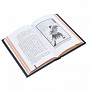Подарочная книга "Японское искусство войны", фотография 7. Интернет-магазин ЛАВКА ПОДАРКОВ