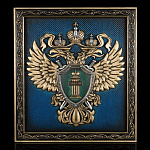 0055087 Панно 50*55см "Герб Прокуратуры РФ" артикул 1.55.50.0