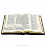 Религиозная книга "Библия", фотография 4. Интернет-магазин ЛАВКА ПОДАРКОВ