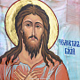 Икона на перламутре "Преподобный Алексий, человек Божий" 35х30 см, фотография 7. Интернет-магазин ЛАВКА ПОДАРКОВ