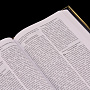 Подарочная религиозная книга "Библия армянская". Златоуст, фотография 7. Интернет-магазин ЛАВКА ПОДАРКОВ