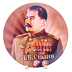 Тарелка сувенирная "Сталин"
