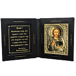 0040279/№1-20*22см ИКОНА в кожаном. футляре "Спаситель" 