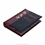 Подарочная книга-миниатюра "Конфуций. Изречения", фотография 3. Интернет-магазин ЛАВКА ПОДАРКОВ