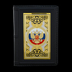 202310 Златоуст Набор Ежедневник с накладкой Триколор