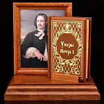 0060695/80057 Книга-миниатюра "Указы Петра Первого" (2 изд.), кожа, подставка/дерево